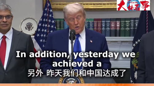 中美经贸磋商机制建立，背后信号不简单？