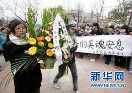 银行门口群众默默哀悼老人离去