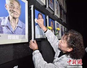 南京大屠杀幸存者照片墙