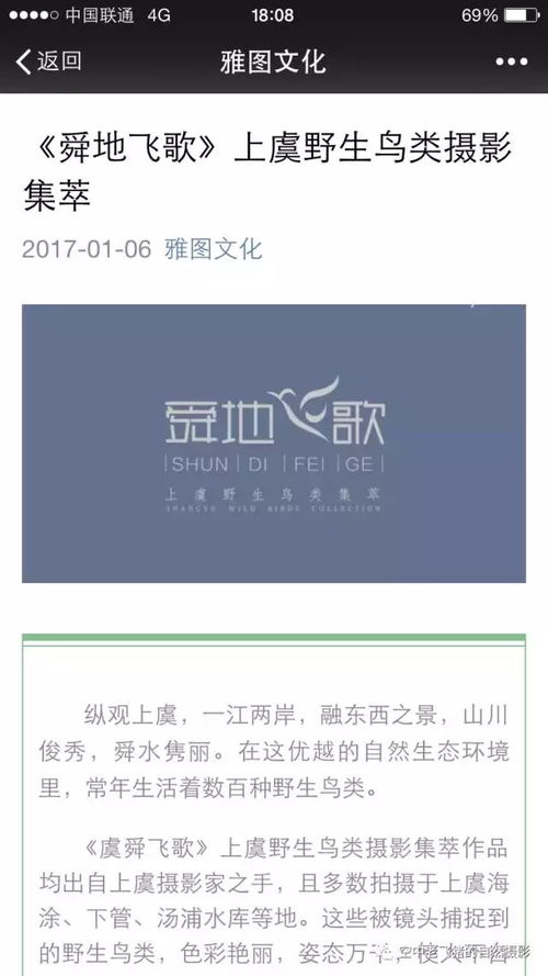 网络截图显示文章内容被删除前后对比