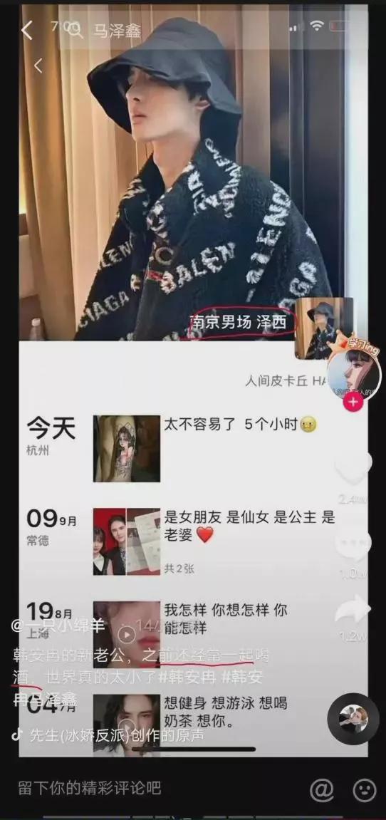 丈夫婚内出轨转账162万，妻子怒告小三追回！法院最终判决令人拍手叫绝