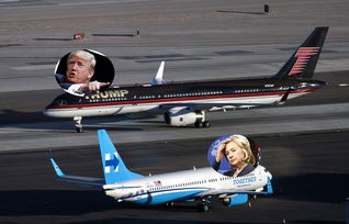 特朗普抵达利雅得机场