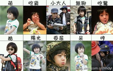 网友评论截图搞笑集合