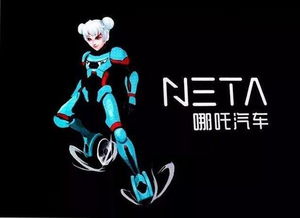 哪吒汽车LOGO与破败展厅对比图