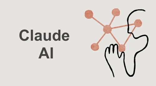 Claude AI系统界面展示图