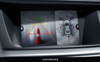 车内驾驶员专注前方道路