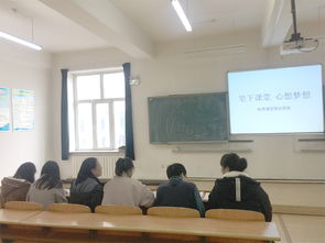 国外医学院课堂场景