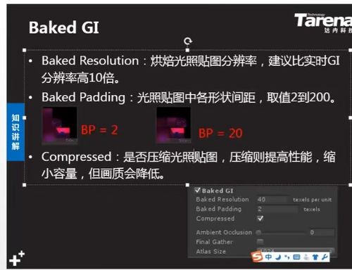 B站UP主讲解Unity可视化脚本视频截图