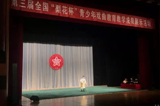 梨花国学院：易经思维引领现代职场进阶之路