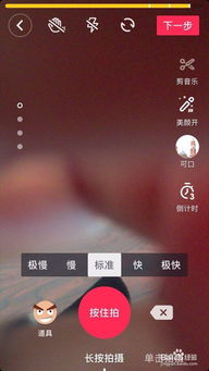 抖音用户拍摄的冰雹视频截图