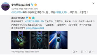 华为鸿蒙电脑 ULTIMATE DESIGN 即将发布，5 月 19 日揭晓神秘面纱