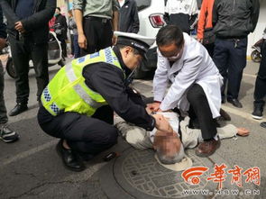 老人在银行门口倒下急救现场