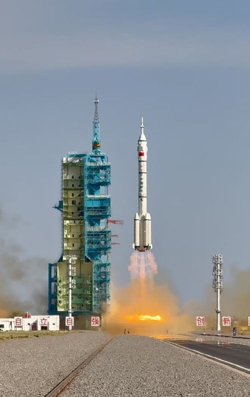 神舟二十号发射现场