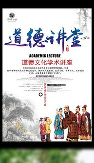 学术诚信宣传图片