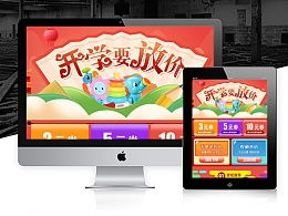 4999 元 → 3466 元：小米 15 手机 16GB+512GB 版京东自营再降价