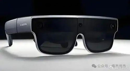 小米AI眼镜概念图