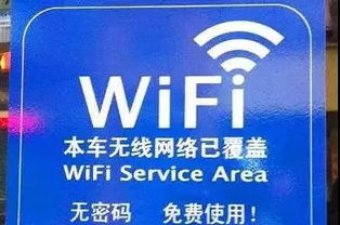 公共场所连接WiFi的人群