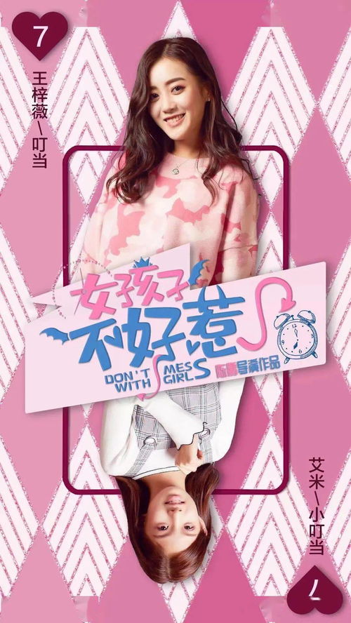 《折腰》破28000！我追剧追到凌晨三点，真的值了