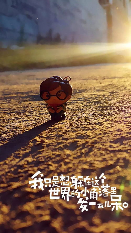 阳光洒落书桌励志文字背景图