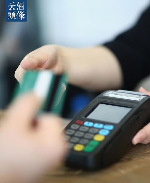 抖音平台白酒类目保证金调整新闻截图