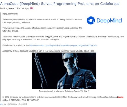 程序员与AlphaEvolve协同工作的概念图