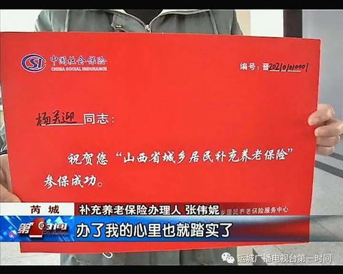 老人签署高额保险合同场景