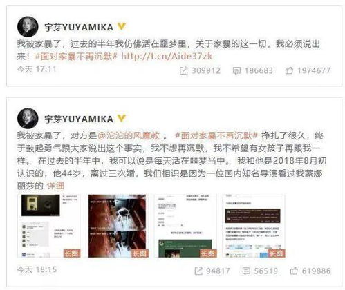 金靖微博回应截图