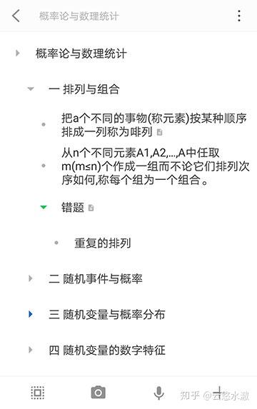 道崽在咖啡馆里敲电脑写笔记