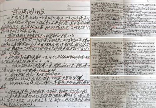 一张励志书桌摆满书籍和笔记本