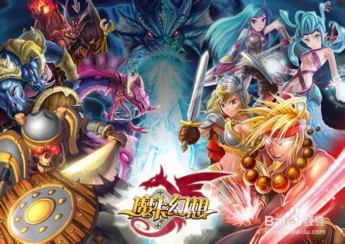 原神风格的卡牌概念图设计稿