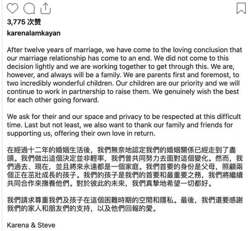 甘薇自曝“丧偶式婚姻”离婚真相，贾跃亭回应来了？