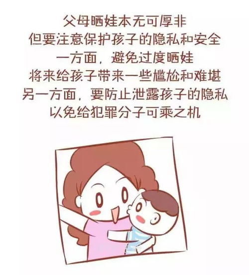 家长朋友圈晒孩子获奖照片特写校牌