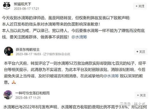 自媒体博主认真写作的照片