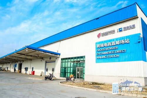 跨境电商仓库忙碌打包货物