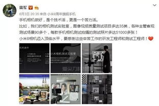 雷军微博设限100天关注才能评论，王化回应：防“水军”攻击