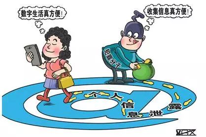 网警提醒：这些习惯正在泄露你的个人信息，你中招了吗？