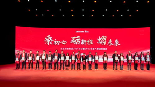 远东控股集团四十周年庆典舞台搭建现场