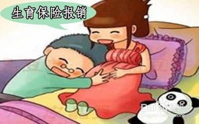 村民抱着新生儿领取生育补贴