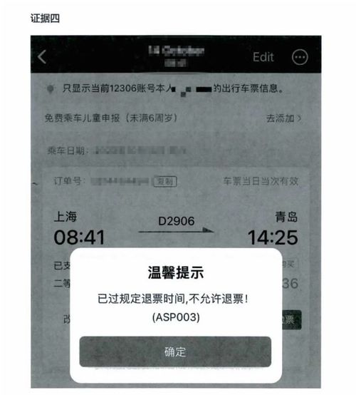 这些习惯正泄露你的个人信息！网警紧急提醒，你中招了吗？