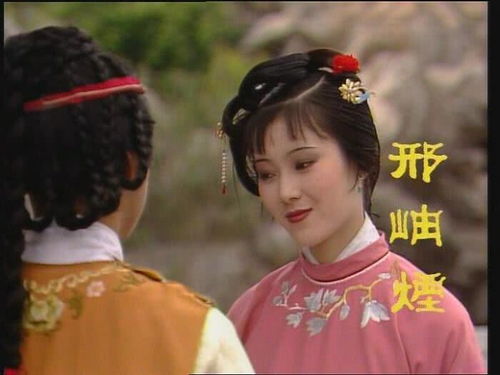 《红楼梦》里最穷的她，却活成了全书最清醒的人：邢岫烟的人生逆袭，打了多少人的脸？