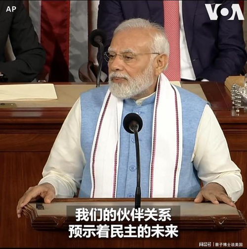 印度总理莫迪在国会发言