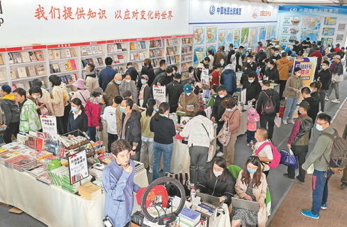 北京春季书市现场