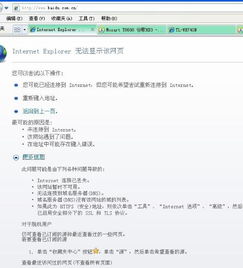 微博热搜页面截图郑钦文相关话题