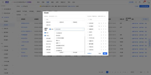 AI不只有大模型？Agent凭什么成为2025年度风口｜对话刘志毅