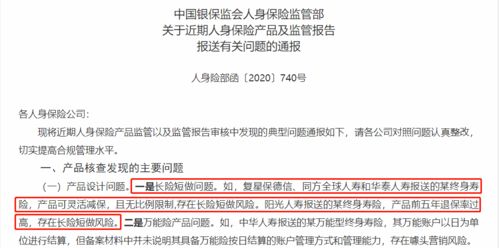 网络截图显示董某莹论文页面无法访问