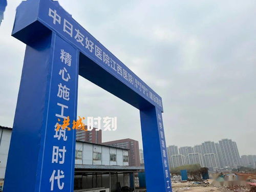 中日友好医院外观图