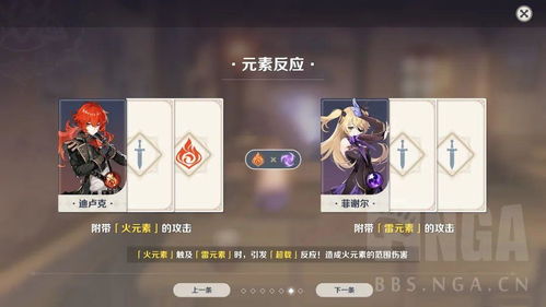 微博热搜原神卡牌话题截图