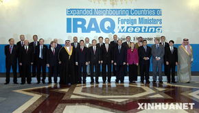 伊斯坦布尔会议中心外景