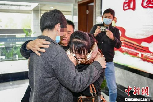 男子与家人团聚