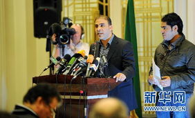 多地上演官员被查新闻发布会现场图